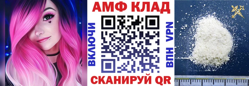 АМФ Розовый omg ссылки Приозерск где продают наркотики