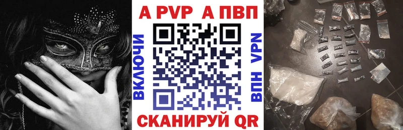 Alfa_PVP VHQ  MEGA ТОР  Приозерск 
