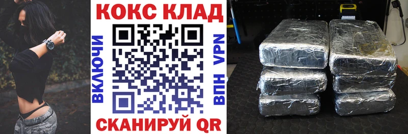 COCAIN Перу  Приозерск 