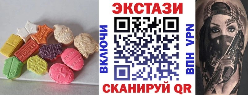 ЭКСТАЗИ ешки  Приозерск 