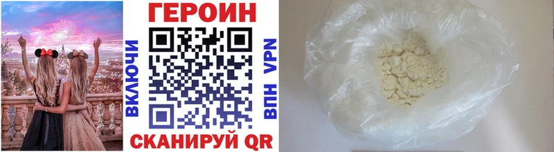 Героин Афган  даркнет сайт  блэк спрут ONION  Приозерск 