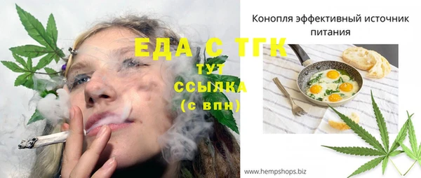 2c-b Новодвинск