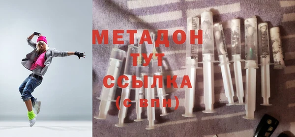 герыч Няндома