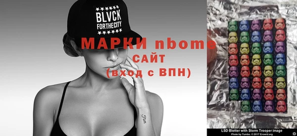 2c-b Новодвинск