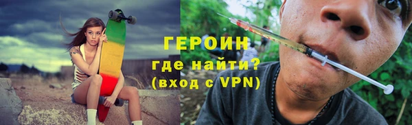 молекула духа Новокубанск
