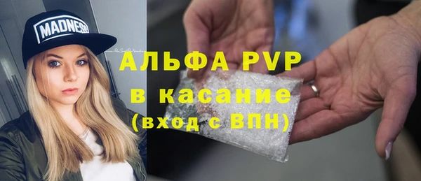 а пвп мука Нязепетровск