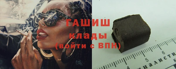 молекула духа Новокубанск