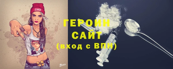 соль курить ск Нягань