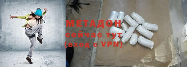 PSILOCYBIN Новозыбков