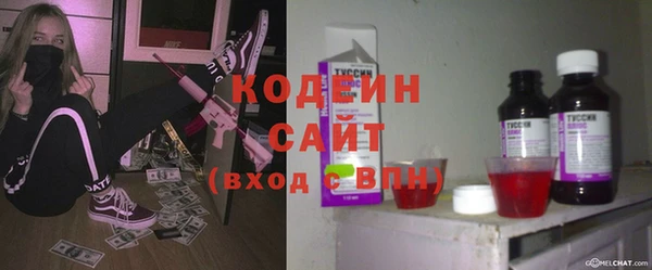 PSILOCYBIN Новозыбков