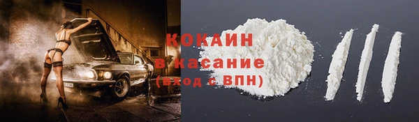 молекула духа Новокубанск