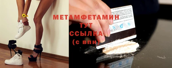 молекула духа Новокубанск