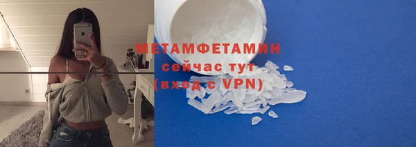 2c-b Новодвинск