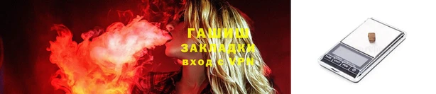 а пвп мука Нязепетровск