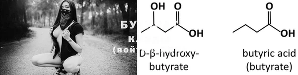 PSILOCYBIN Новозыбков