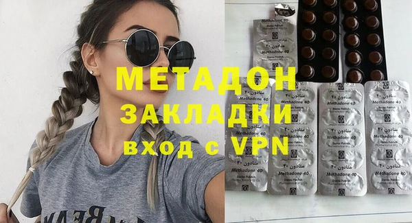 PSILOCYBIN Новозыбков