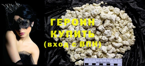2c-b Новодвинск