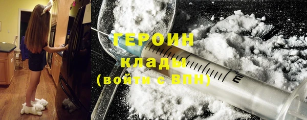 PSILOCYBIN Новозыбков