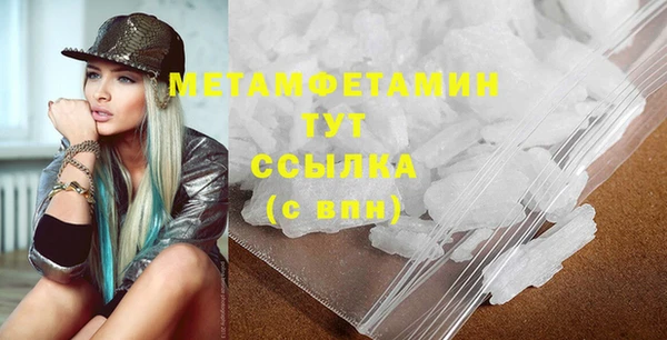 2c-b Новодвинск