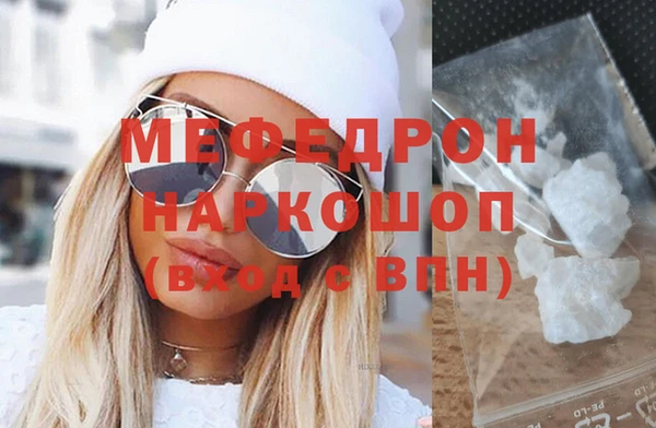 молекула духа Новокубанск