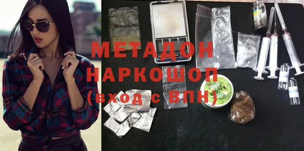 соль курить ск Нягань