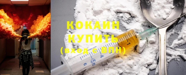 герыч Няндома