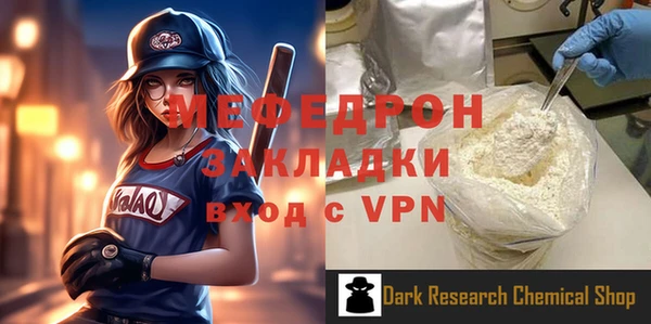 а пвп мука Нязепетровск