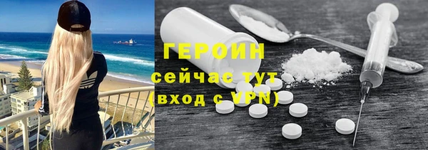 PSILOCYBIN Новозыбков