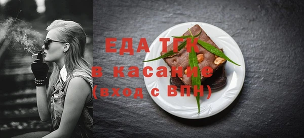 spice Нефтегорск