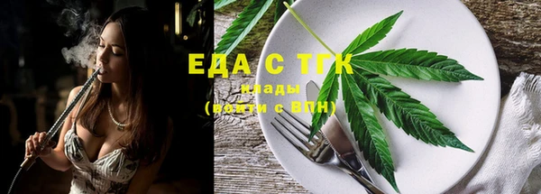 молекула духа Новокубанск