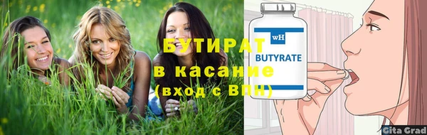 соль курить ск Нягань