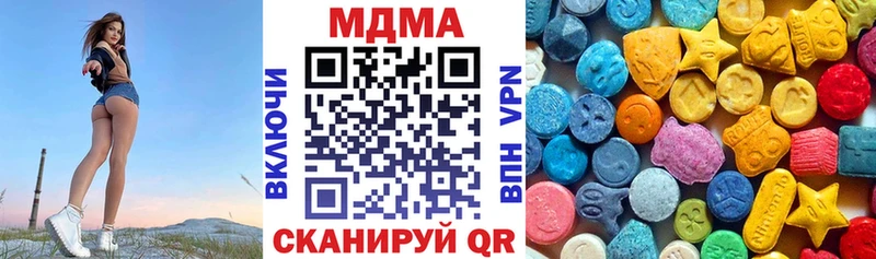 MDMA crystal  Приозерск 