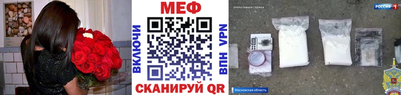 ОМГ ОМГ как зайти  Приозерск  МЯУ-МЯУ мука  где продают наркотики 