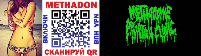 KRAKEN вход  Приозерск  МЕТАДОН methadone 
