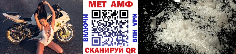 Первитин винт Приозерск