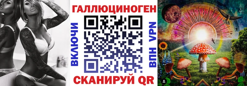 Галлюциногенные грибы прущие грибы  наркотики  Приозерск 